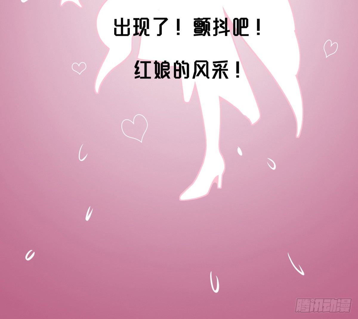 神雕实验室韩漫全集-红娘（上）无删减无遮挡章节图片 