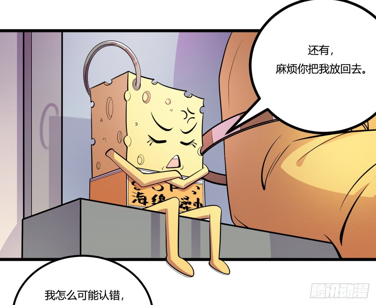神雕实验室韩漫全集-红娘（上）无删减无遮挡章节图片 