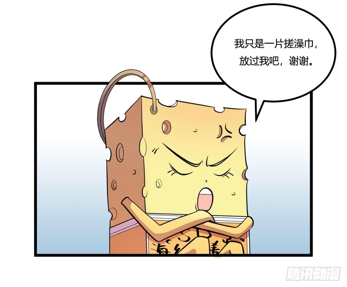 神雕实验室韩漫全集-红娘（上）无删减无遮挡章节图片 