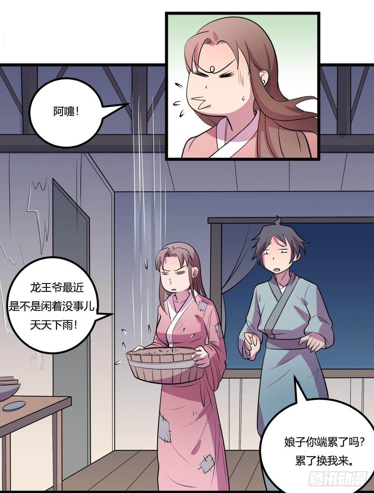 神雕实验室韩漫全集-红娘（下）无删减无遮挡章节图片 