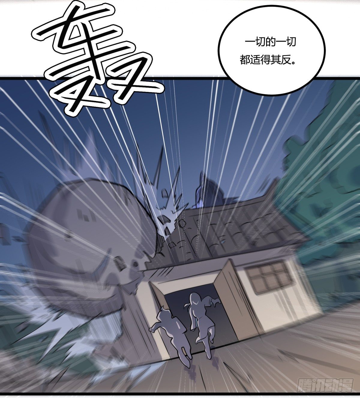 神雕实验室韩漫全集-红娘（下）无删减无遮挡章节图片 