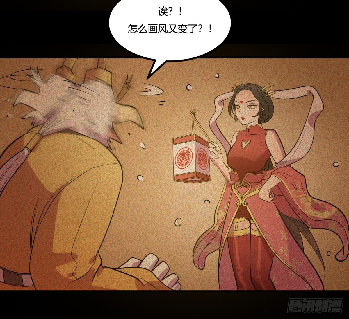 神雕实验室韩漫全集-红娘（下）无删减无遮挡章节图片 