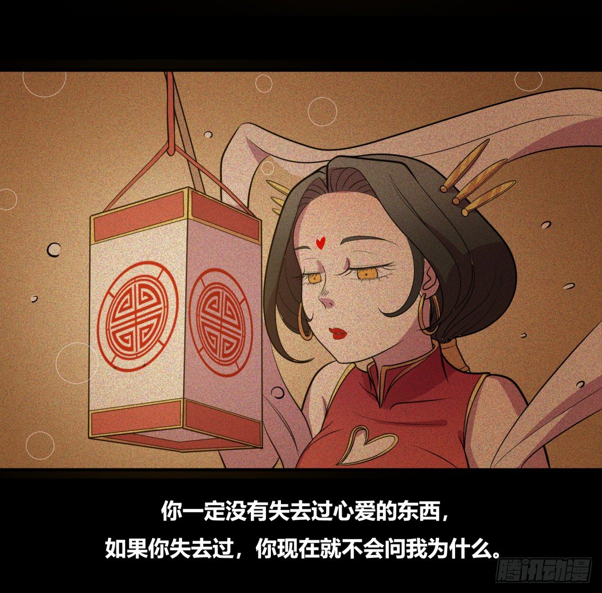 神雕实验室韩漫全集-红娘（下）无删减无遮挡章节图片 