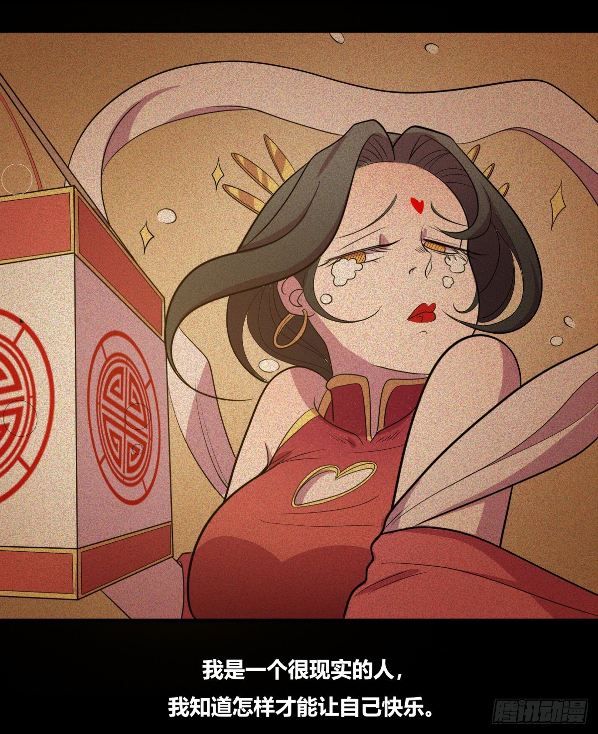 神雕实验室韩漫全集-红娘（下）无删减无遮挡章节图片 