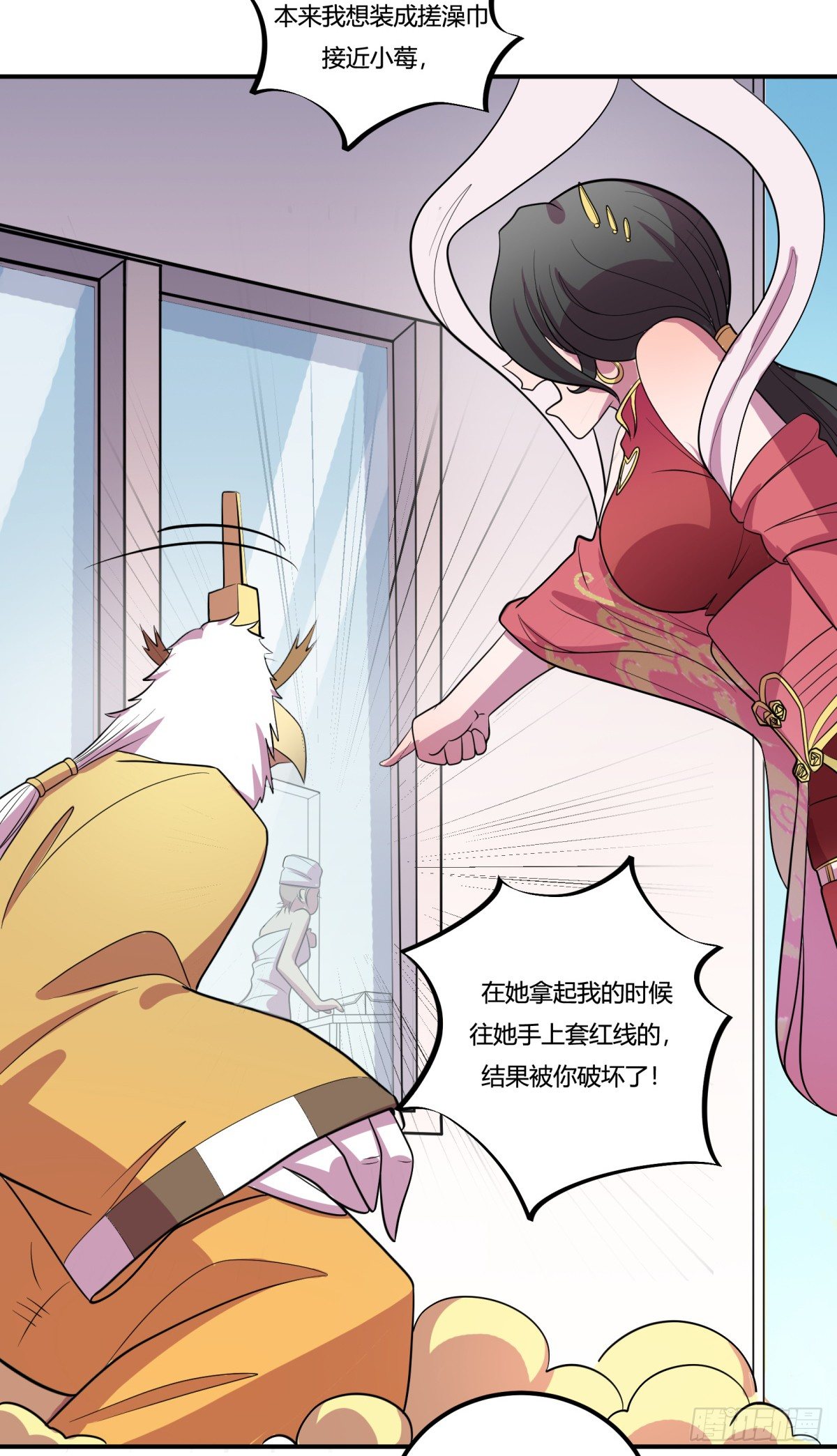 神雕实验室韩漫全集-红娘（下）无删减无遮挡章节图片 