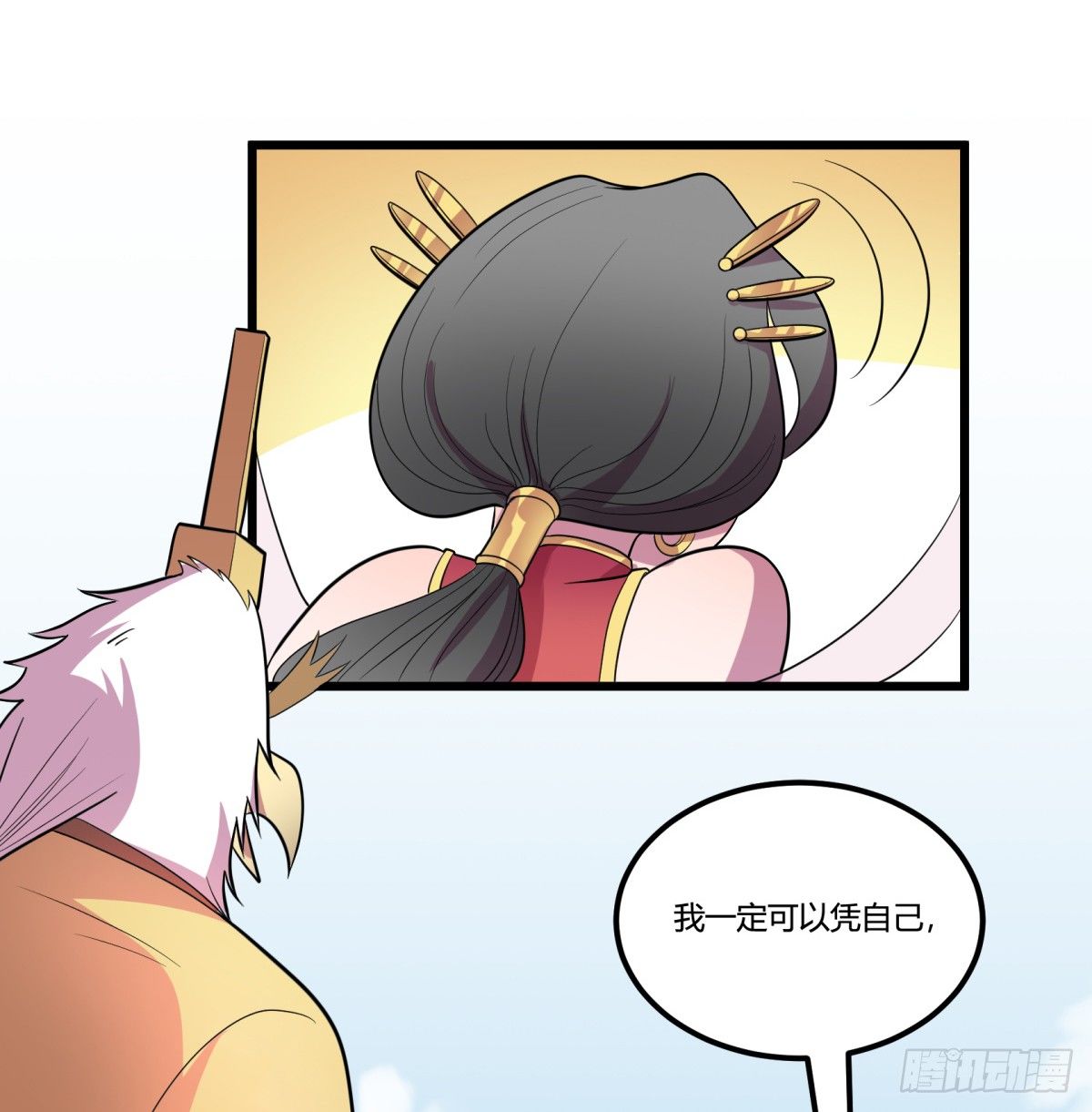 神雕实验室韩漫全集-红娘（下）无删减无遮挡章节图片 