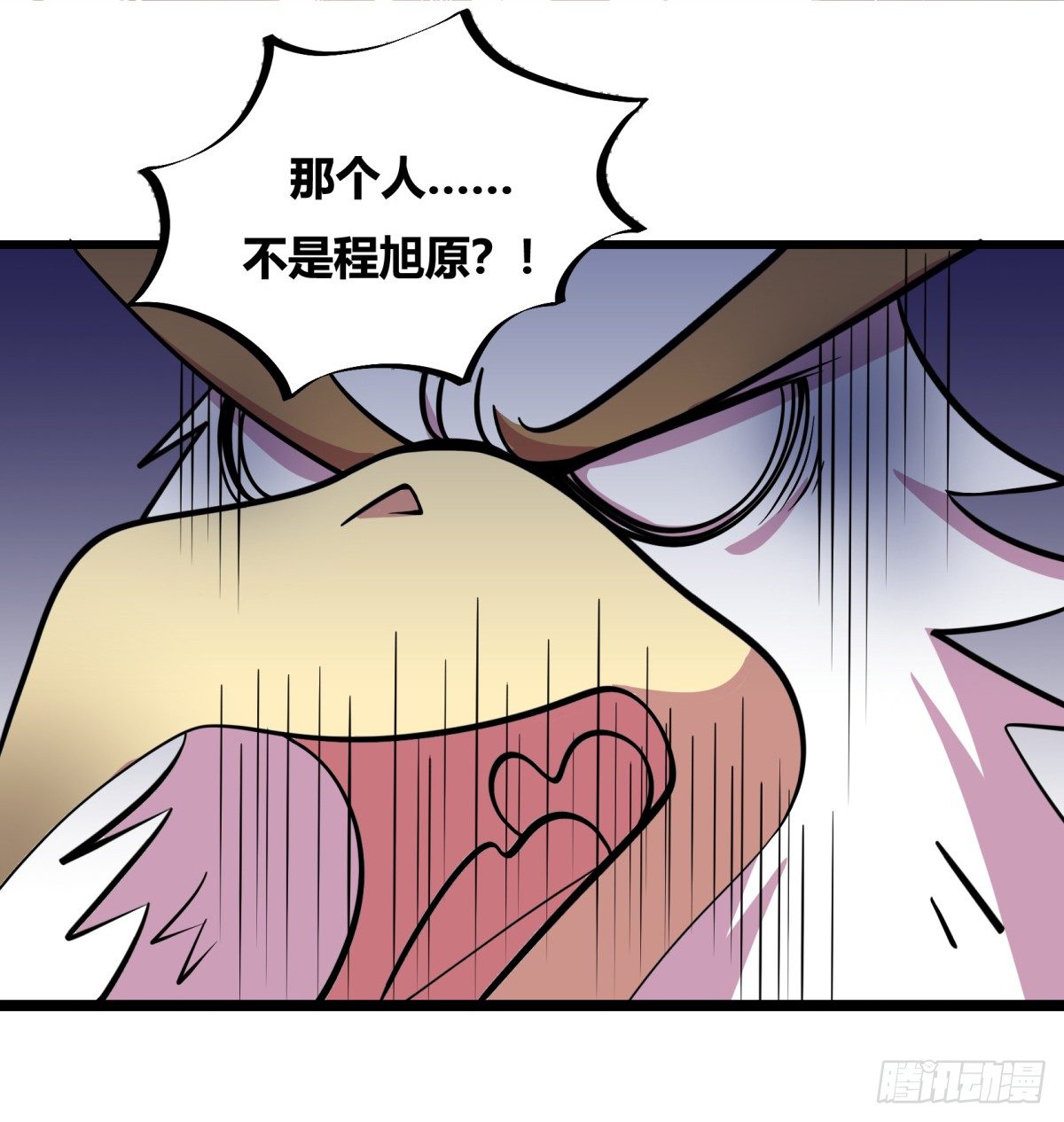 神雕实验室韩漫全集-红娘（下）无删减无遮挡章节图片 