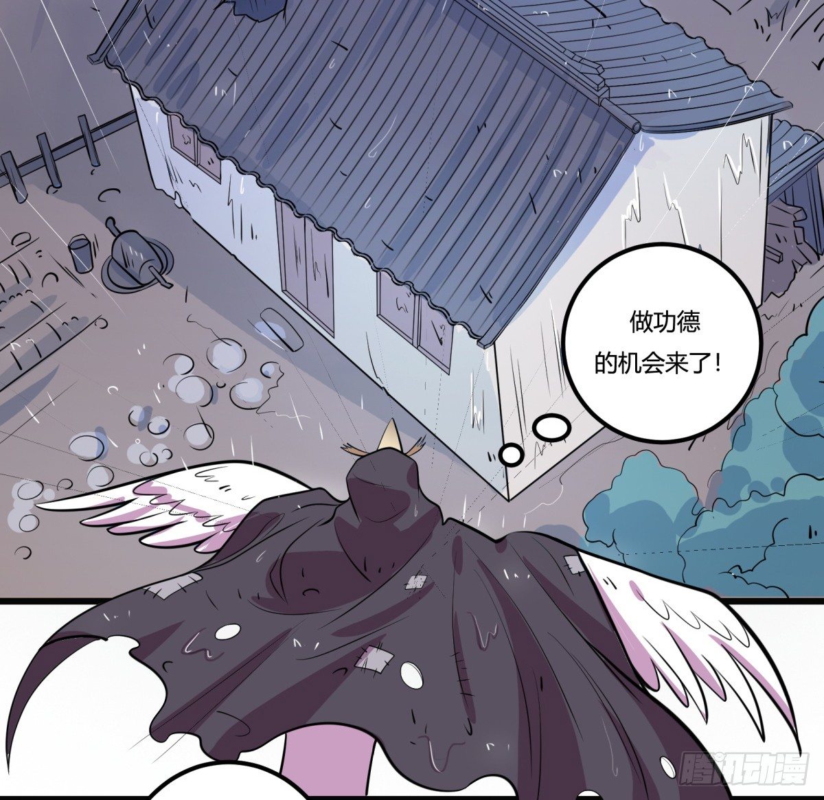 神雕实验室韩漫全集-红娘（下）无删减无遮挡章节图片 