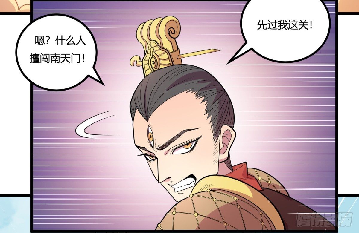 神雕实验室韩漫全集-什么第一季要完结了？！（上）无删减无遮挡章节图片 
