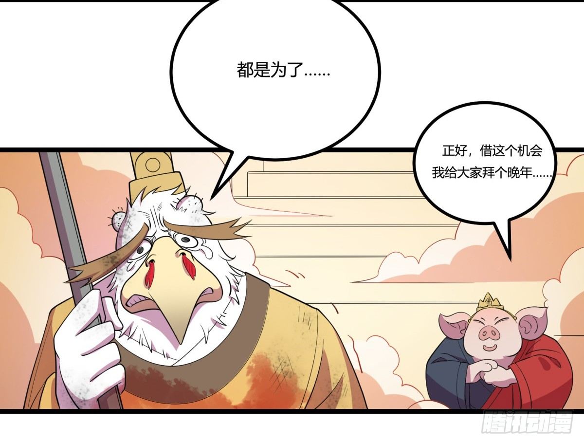 神雕实验室韩漫全集-什么第一季要完结了？！（上）无删减无遮挡章节图片 