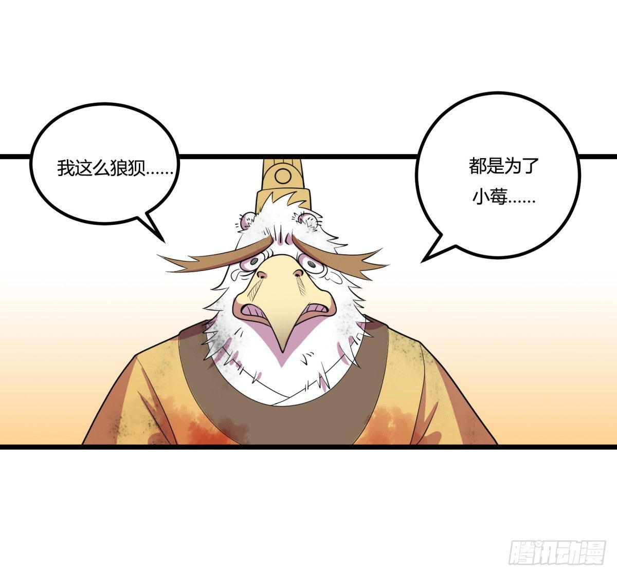 神雕实验室韩漫全集-什么第一季要完结了？！（上）无删减无遮挡章节图片 