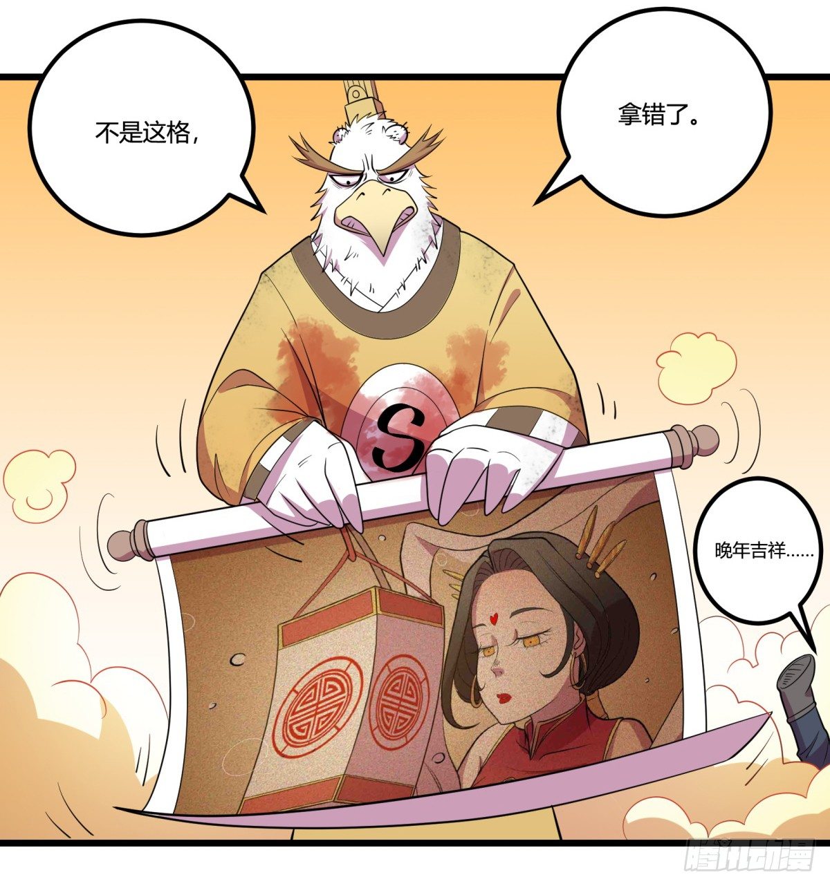 神雕实验室韩漫全集-什么第一季要完结了？！（上）无删减无遮挡章节图片 