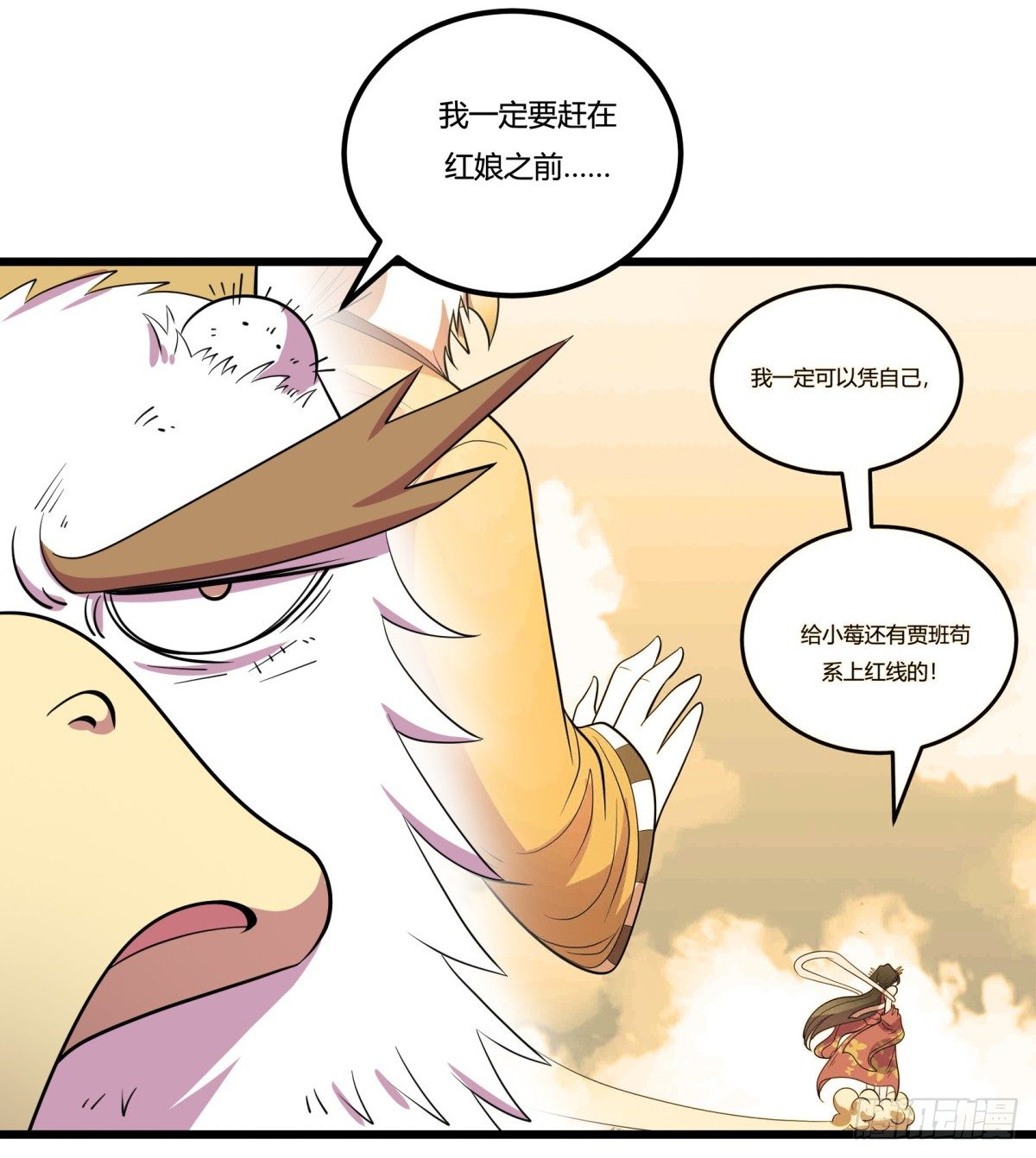 神雕实验室韩漫全集-什么第一季要完结了？！（上）无删减无遮挡章节图片 