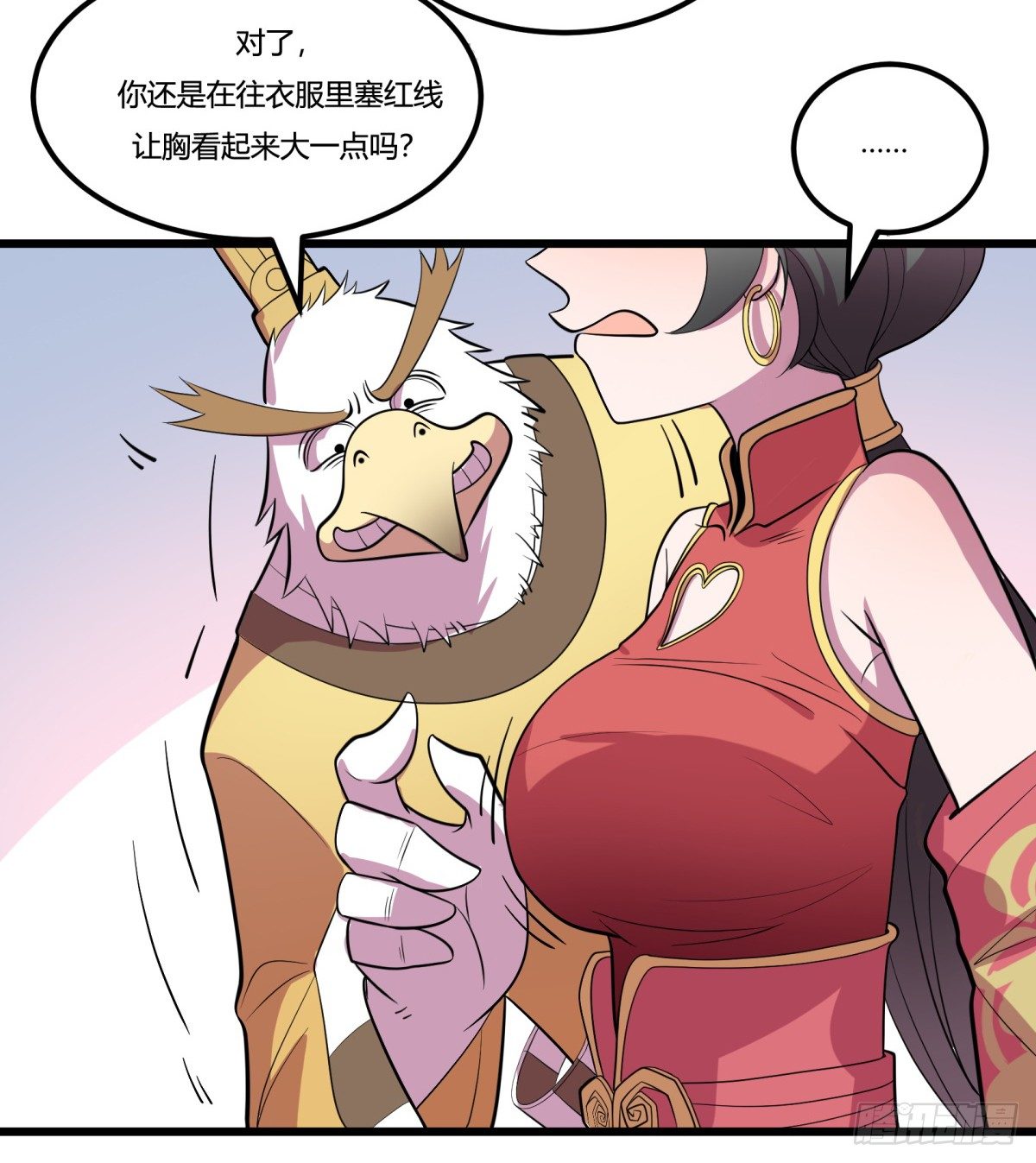 神雕实验室韩漫全集-什么第一季要完结了？！（上）无删减无遮挡章节图片 