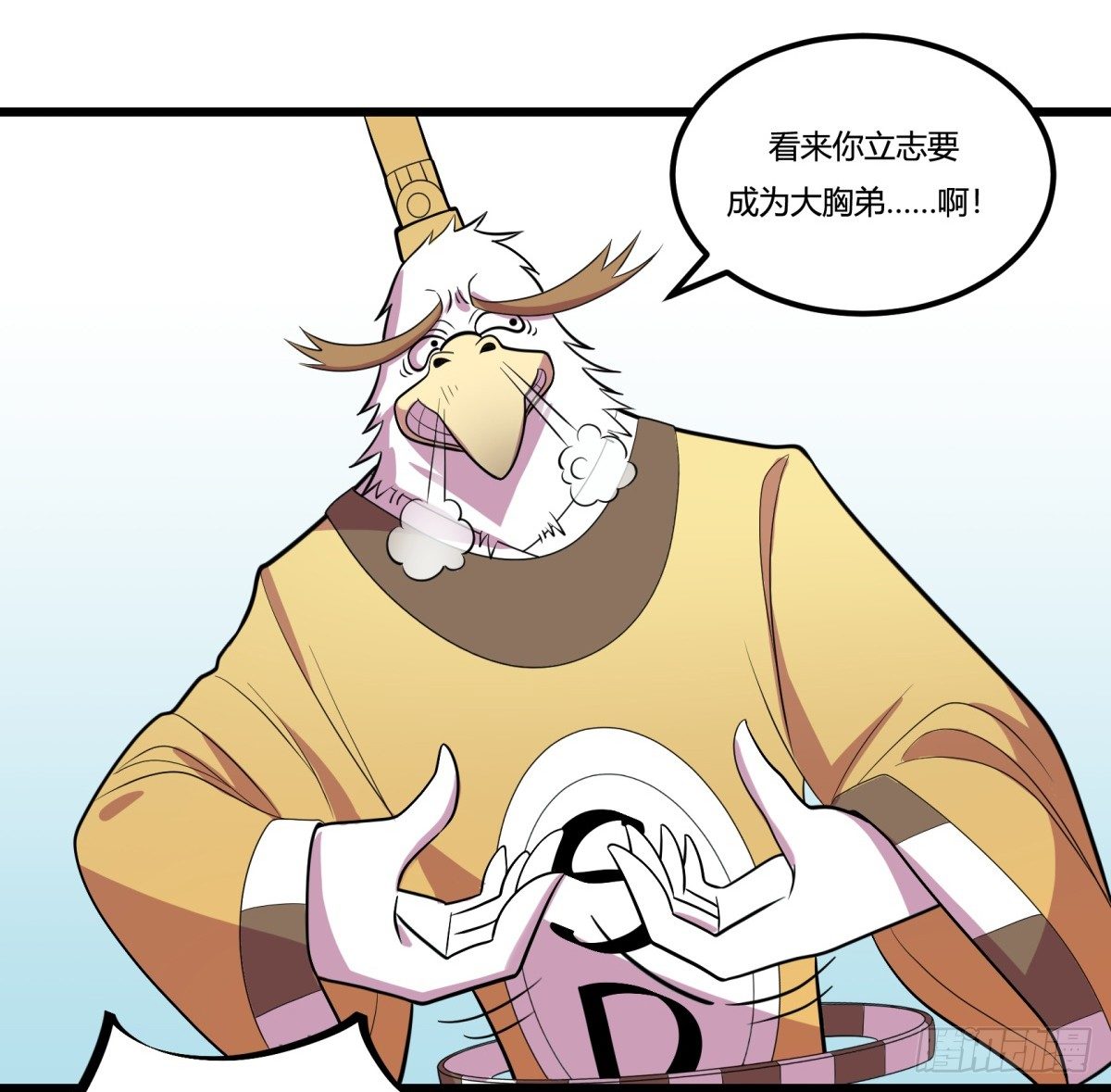 神雕实验室韩漫全集-什么第一季要完结了？！（上）无删减无遮挡章节图片 