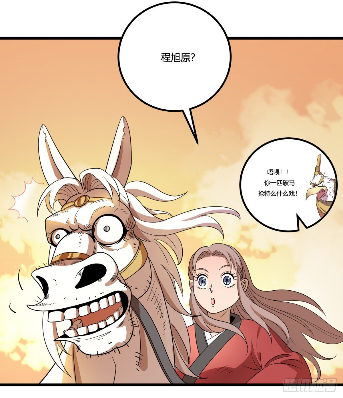 神雕实验室韩漫全集-什么第一季要完结了？！（下）无删减无遮挡章节图片 