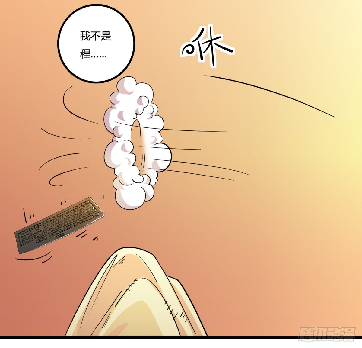 神雕实验室韩漫全集-什么第一季要完结了？！（下）无删减无遮挡章节图片 