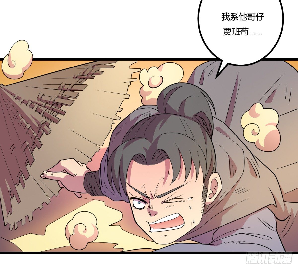 神雕实验室韩漫全集-什么第一季要完结了？！（下）无删减无遮挡章节图片 