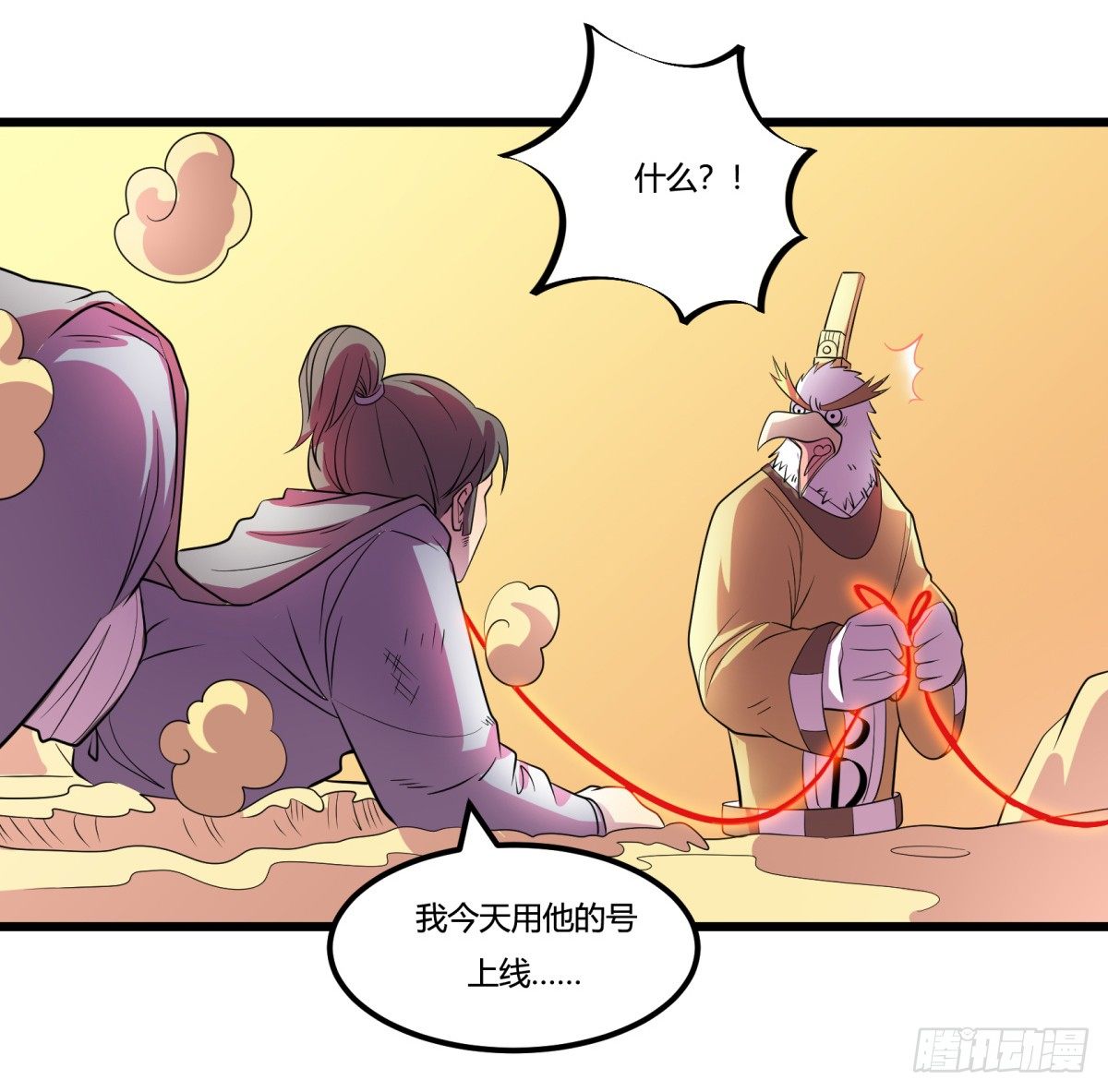 神雕实验室韩漫全集-什么第一季要完结了？！（下）无删减无遮挡章节图片 