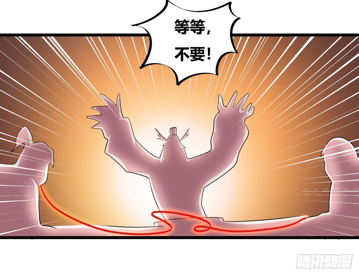 神雕实验室韩漫全集-什么第一季要完结了？！（下）无删减无遮挡章节图片 