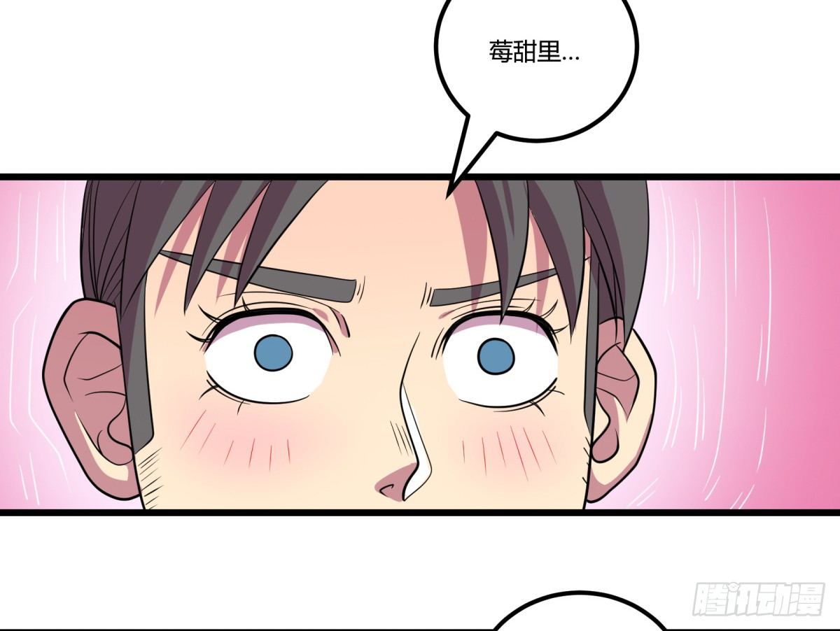 神雕实验室韩漫全集-什么第一季要完结了？！（下）无删减无遮挡章节图片 