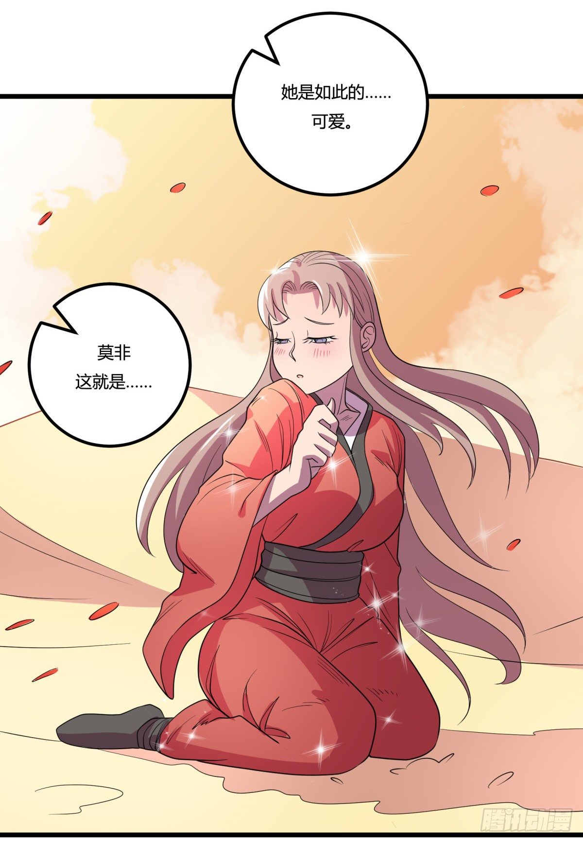 神雕实验室韩漫全集-什么第一季要完结了？！（下）无删减无遮挡章节图片 