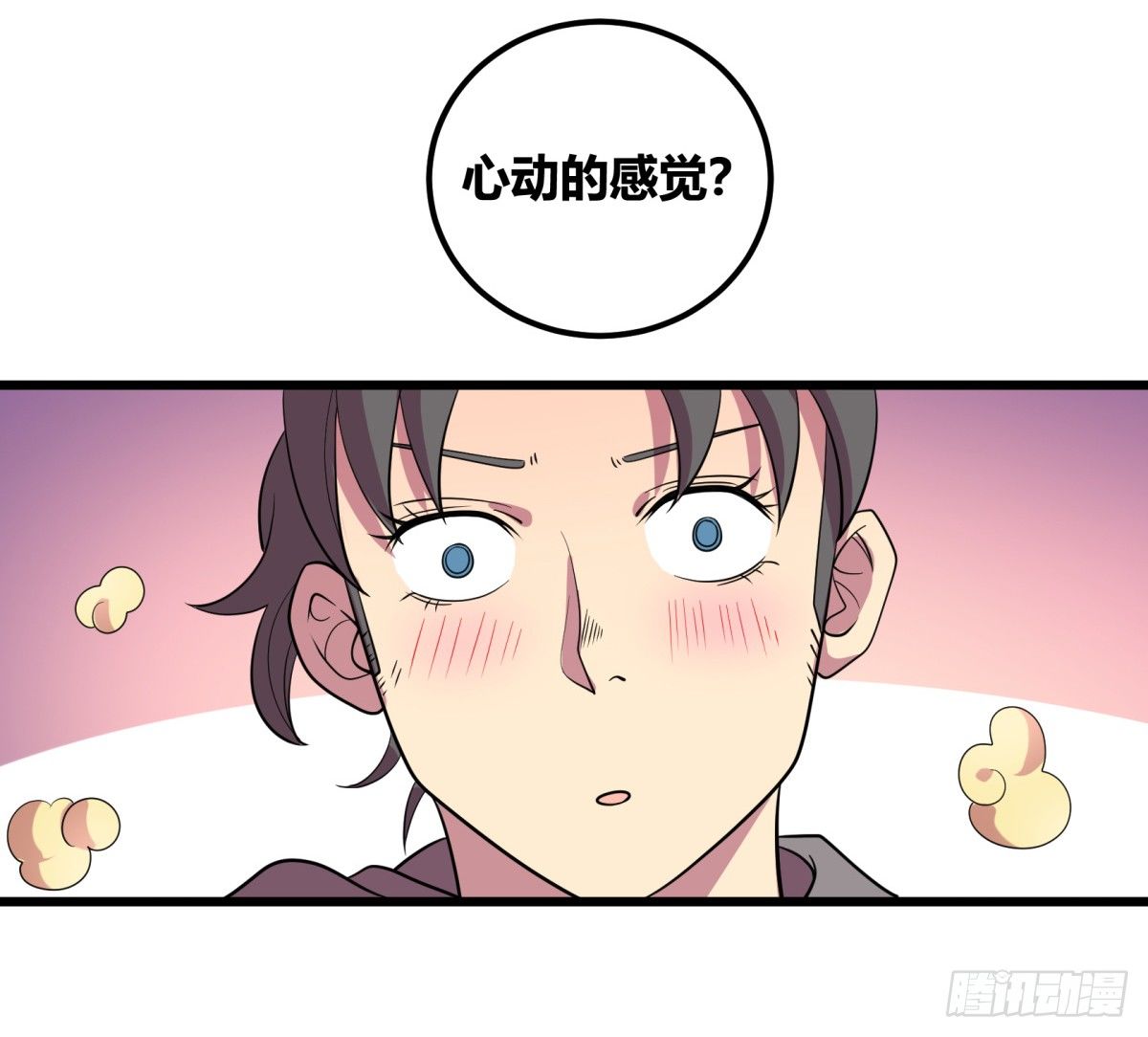 神雕实验室韩漫全集-什么第一季要完结了？！（下）无删减无遮挡章节图片 