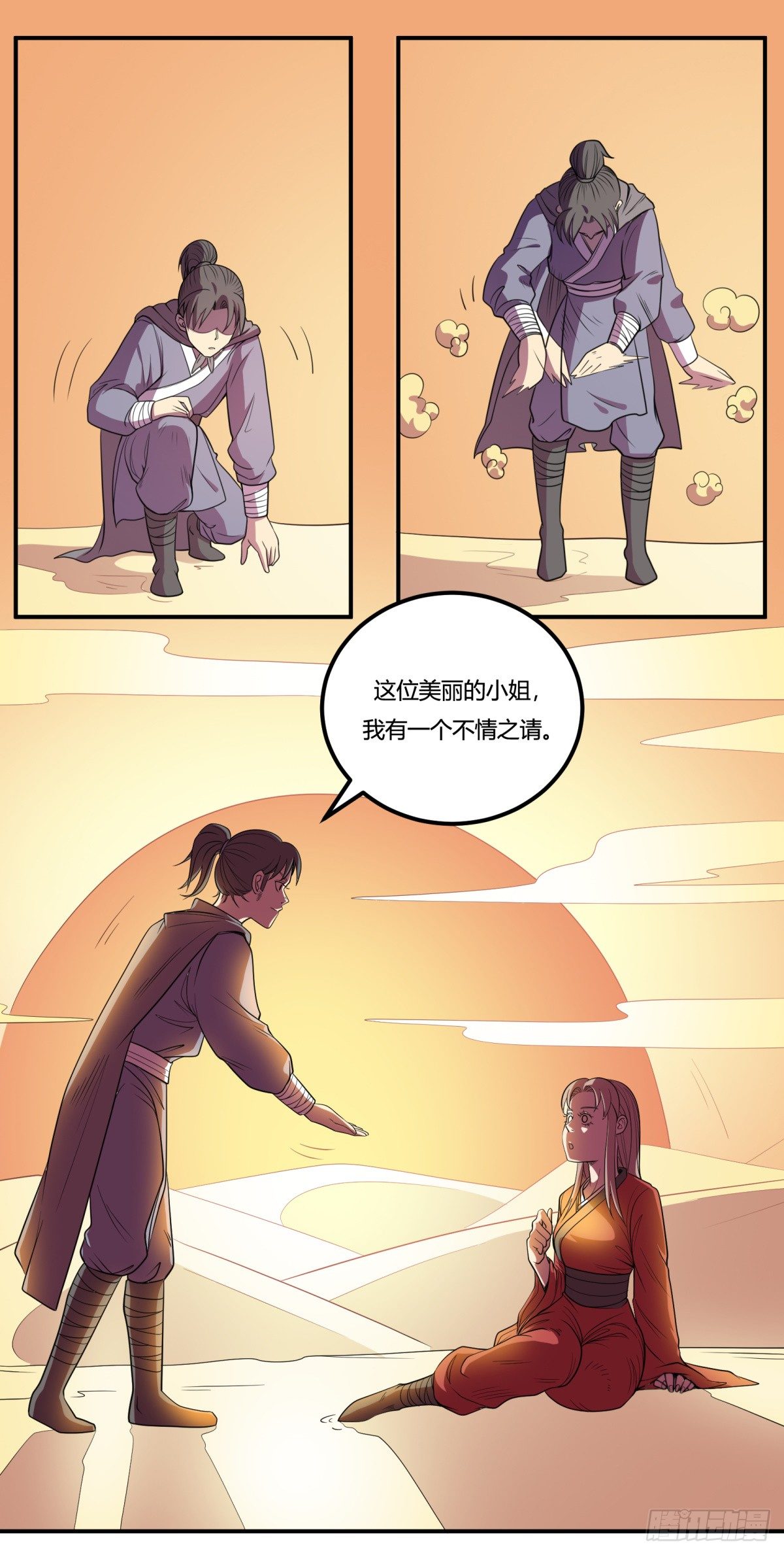 神雕实验室韩漫全集-什么第一季要完结了？！（下）无删减无遮挡章节图片 