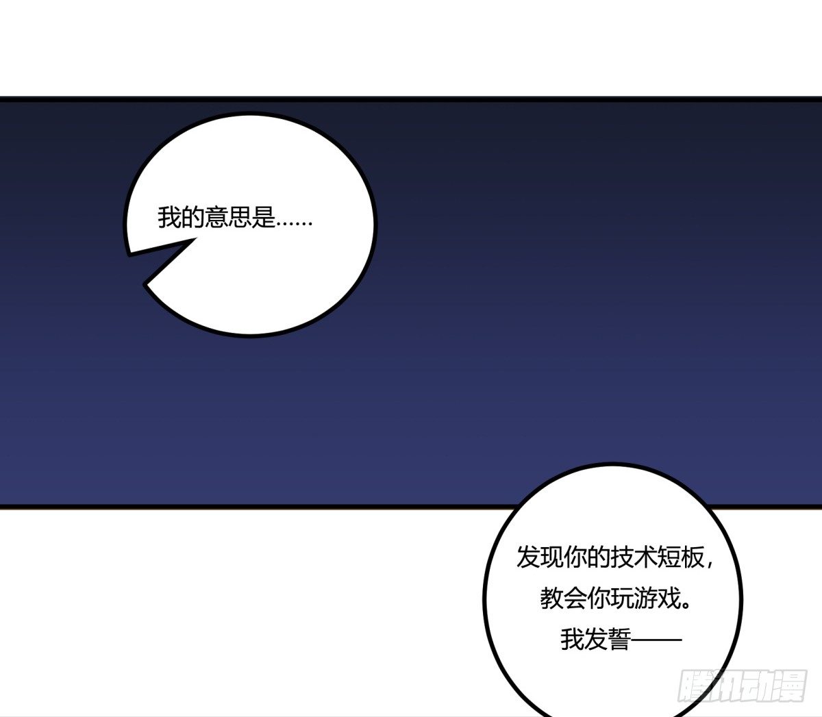 神雕实验室韩漫全集-什么第一季要完结了？！（下）无删减无遮挡章节图片 