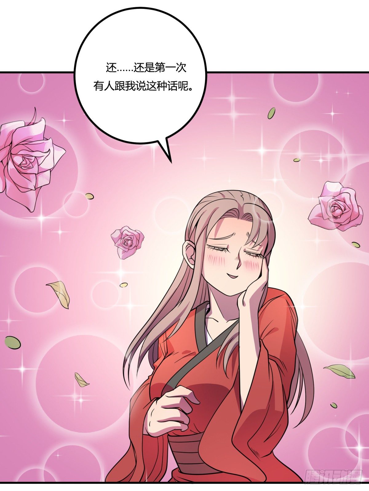 神雕实验室韩漫全集-什么第一季要完结了？！（下）无删减无遮挡章节图片 