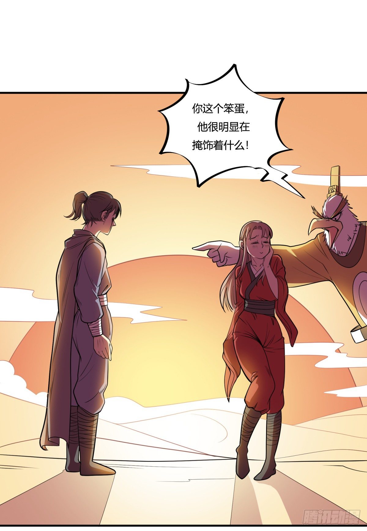 神雕实验室韩漫全集-什么第一季要完结了？！（下）无删减无遮挡章节图片 