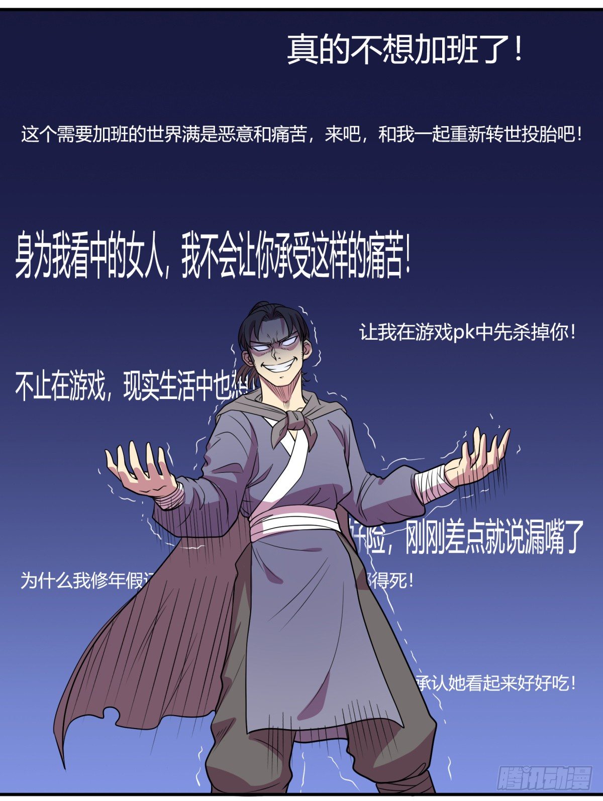 神雕实验室韩漫全集-什么第一季要完结了？！（下）无删减无遮挡章节图片 