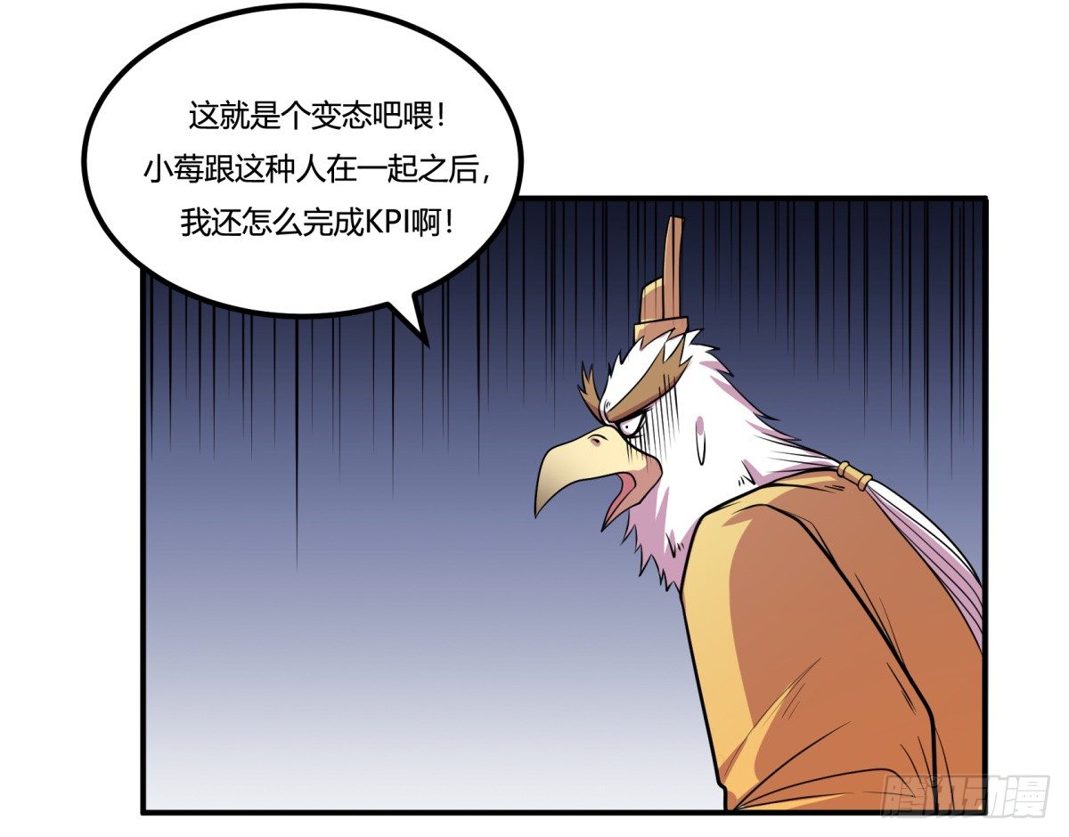 神雕实验室韩漫全集-什么第一季要完结了？！（下）无删减无遮挡章节图片 