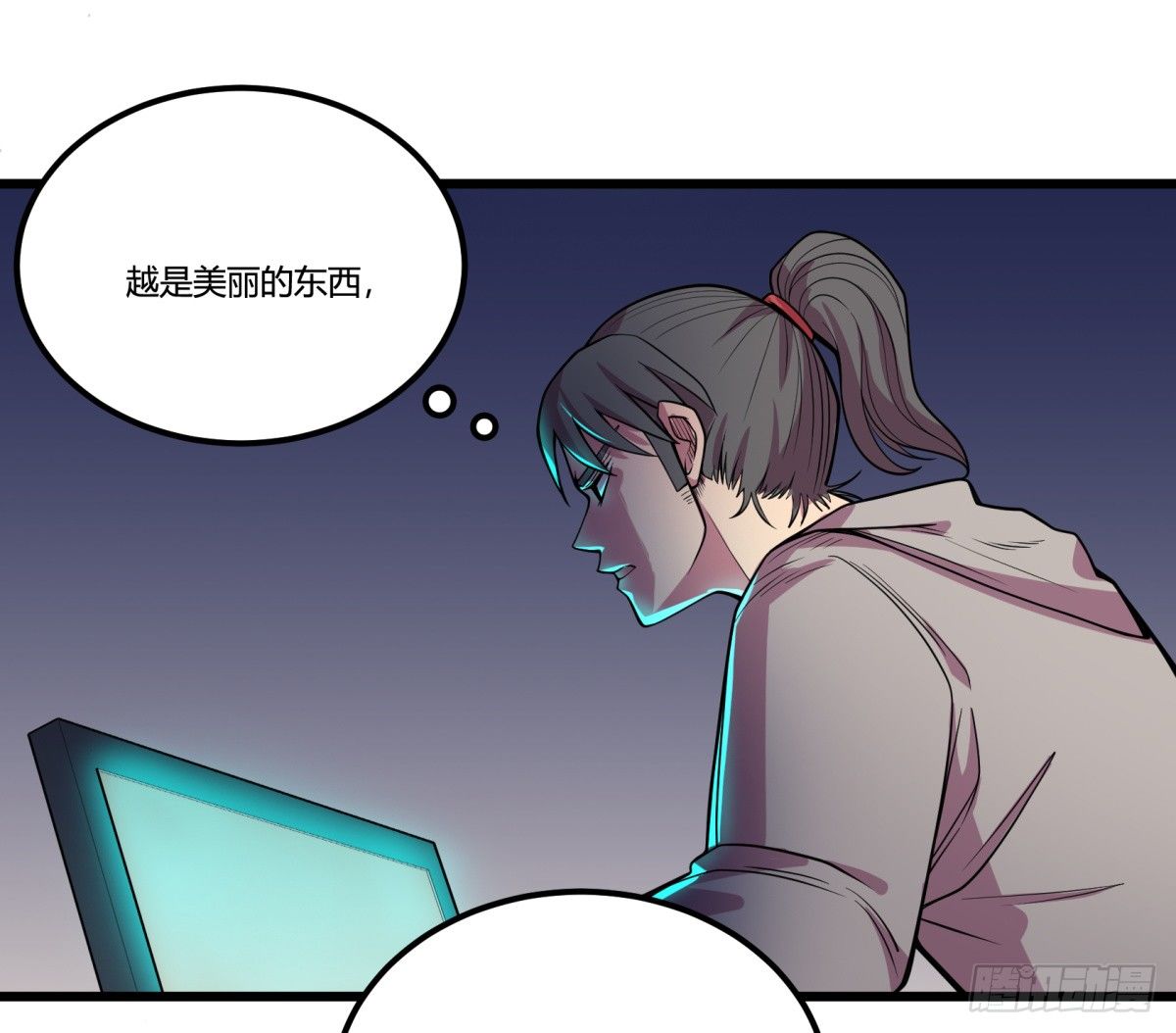 神雕实验室韩漫全集-什么第一季要完结了？！（下）无删减无遮挡章节图片 
