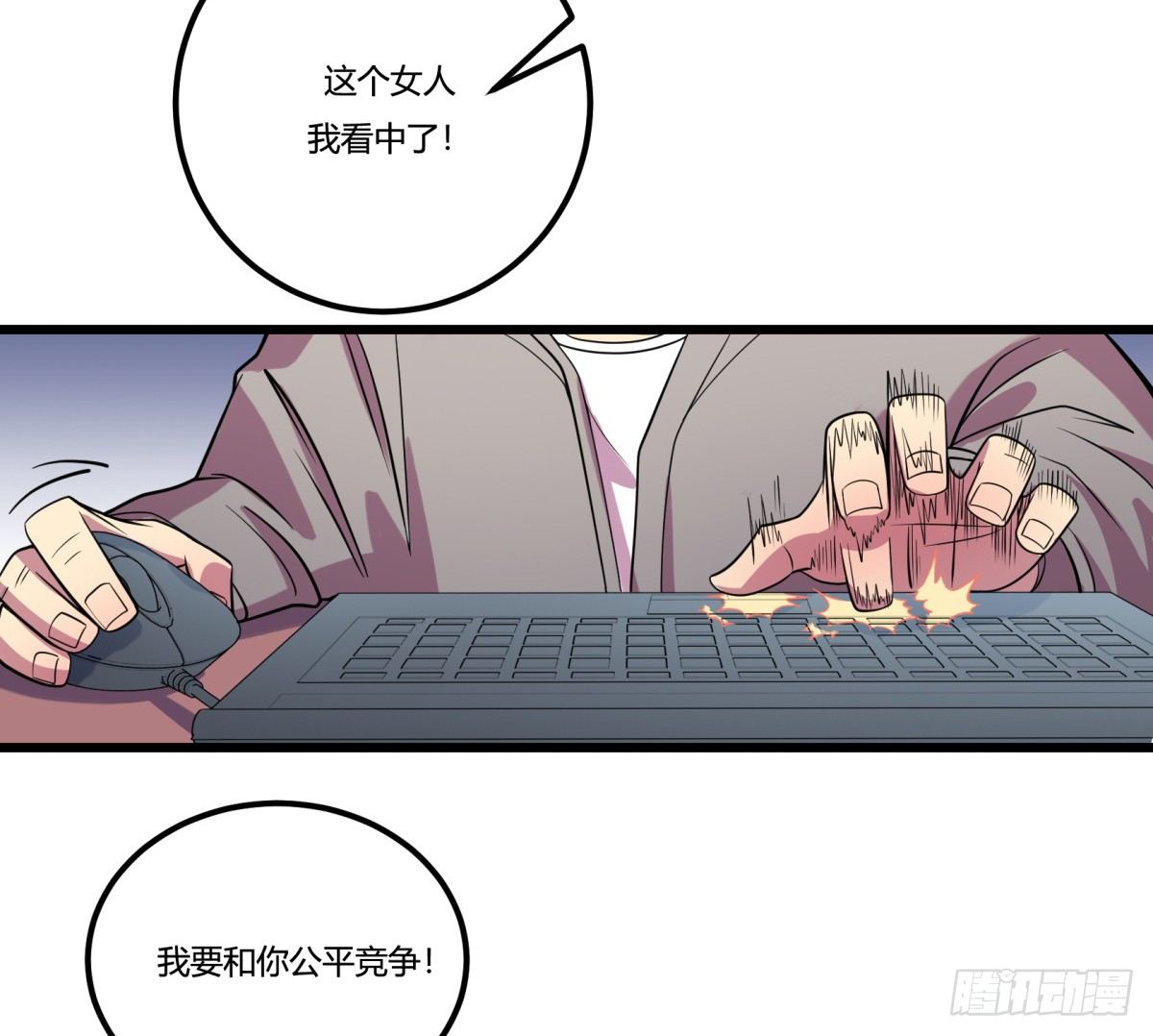神雕实验室韩漫全集-什么第一季要完结了？！（下）无删减无遮挡章节图片 