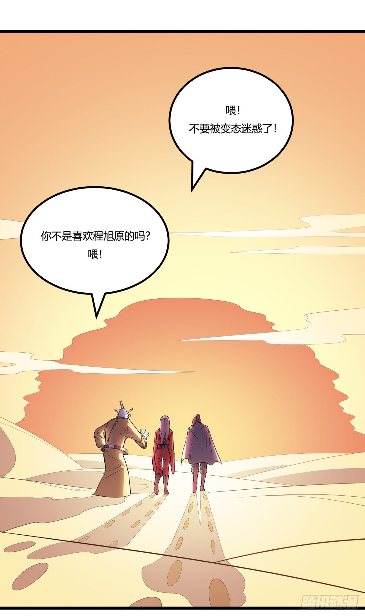神雕实验室韩漫全集-什么第一季要完结了？！（下）无删减无遮挡章节图片 