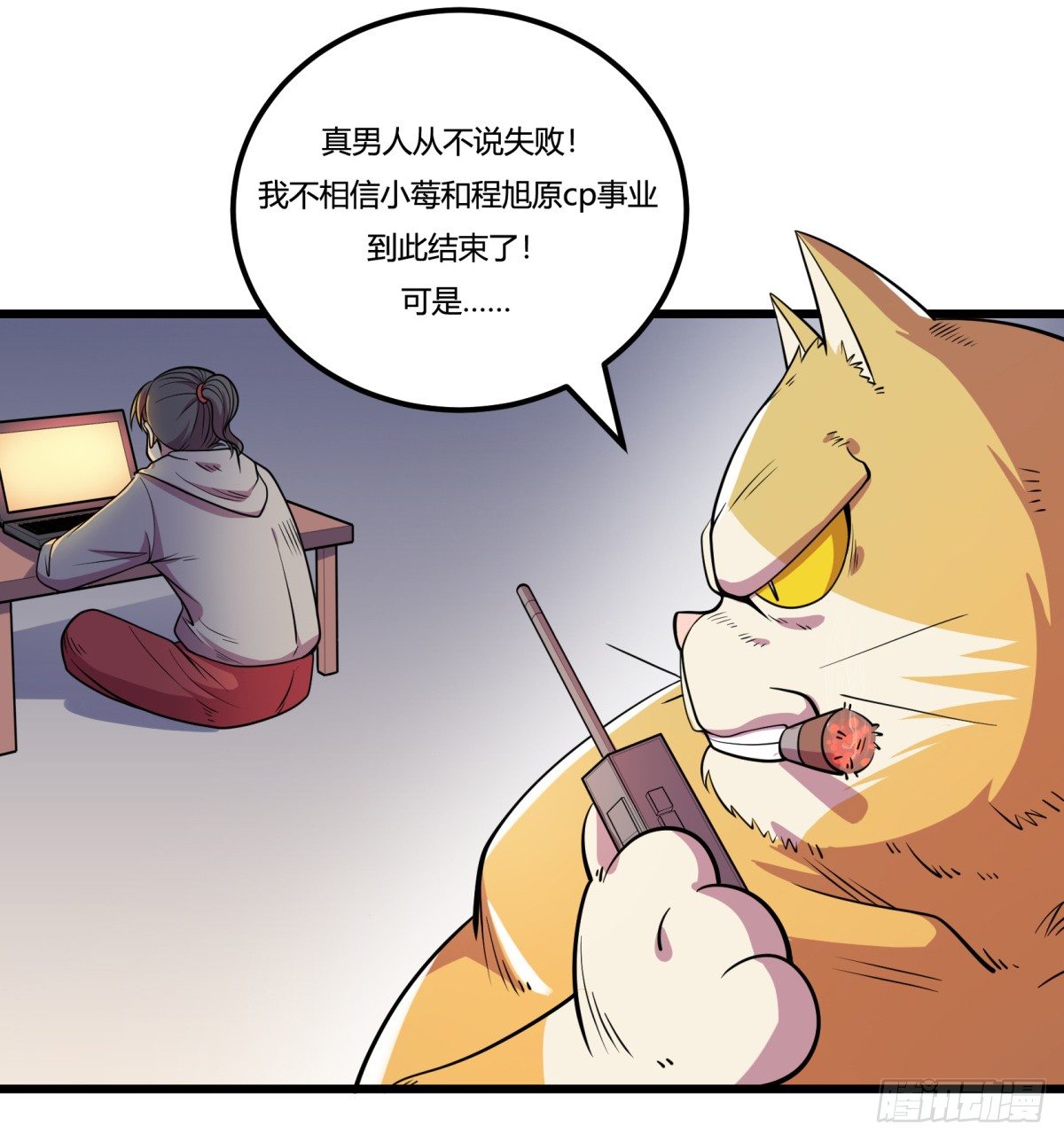 神雕实验室韩漫全集-什么第一季要完结了？！（下）无删减无遮挡章节图片 