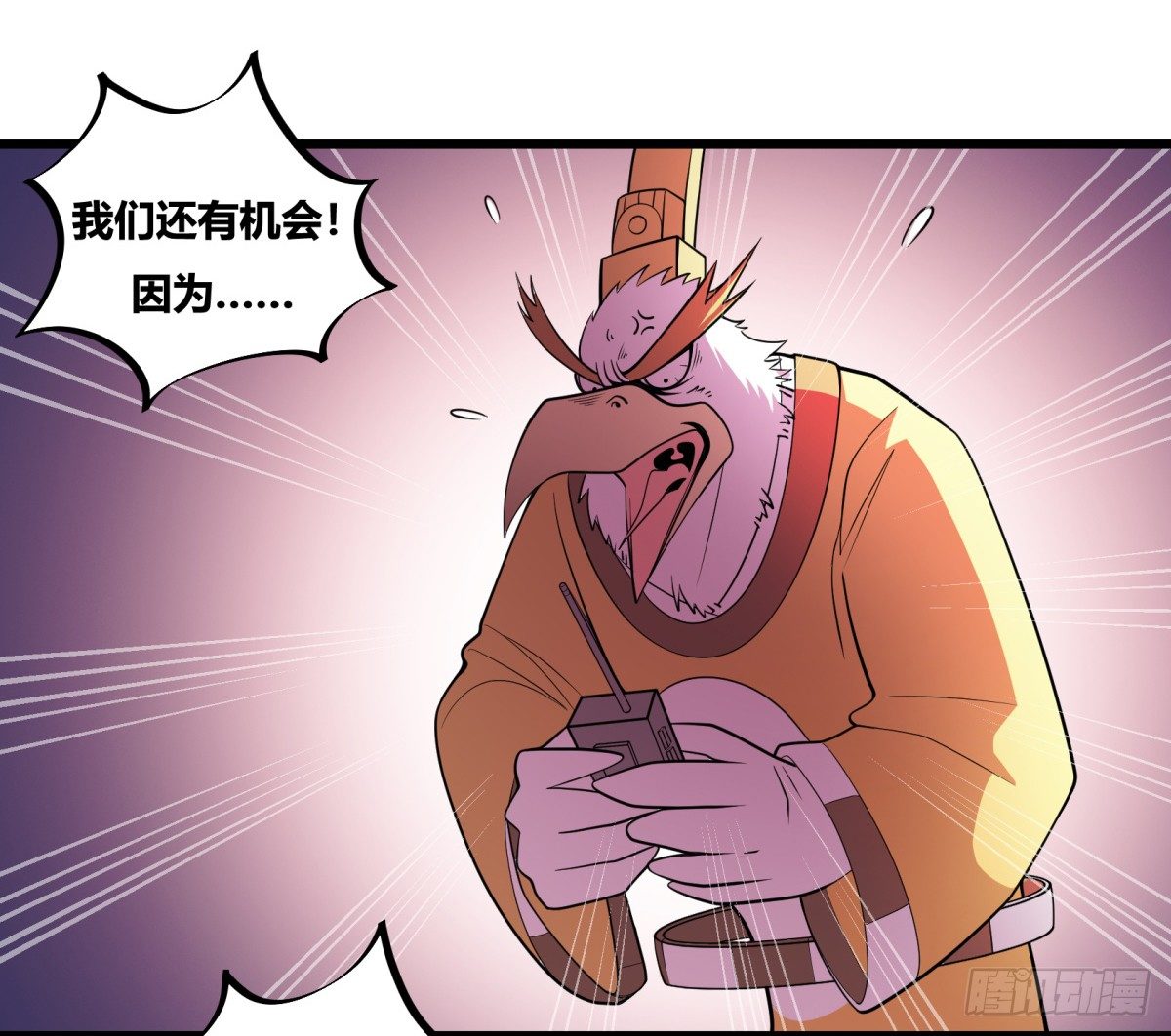 神雕实验室韩漫全集-什么第一季要完结了？！（下）无删减无遮挡章节图片 