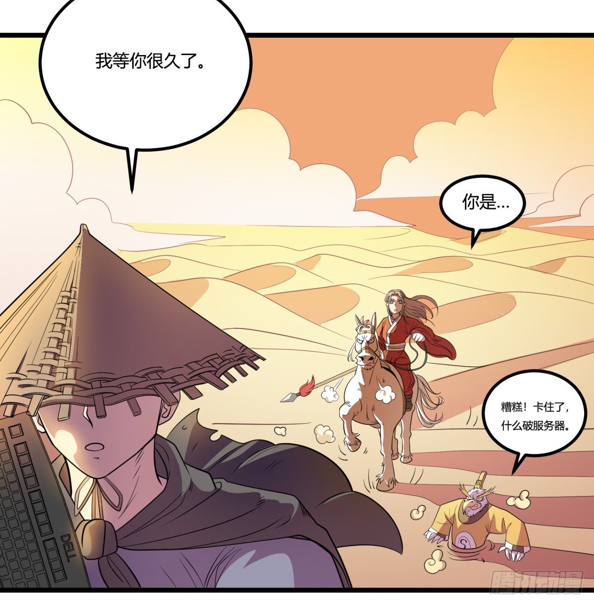 神雕实验室韩漫全集-什么第一季要完结了？！（下）无删减无遮挡章节图片 
