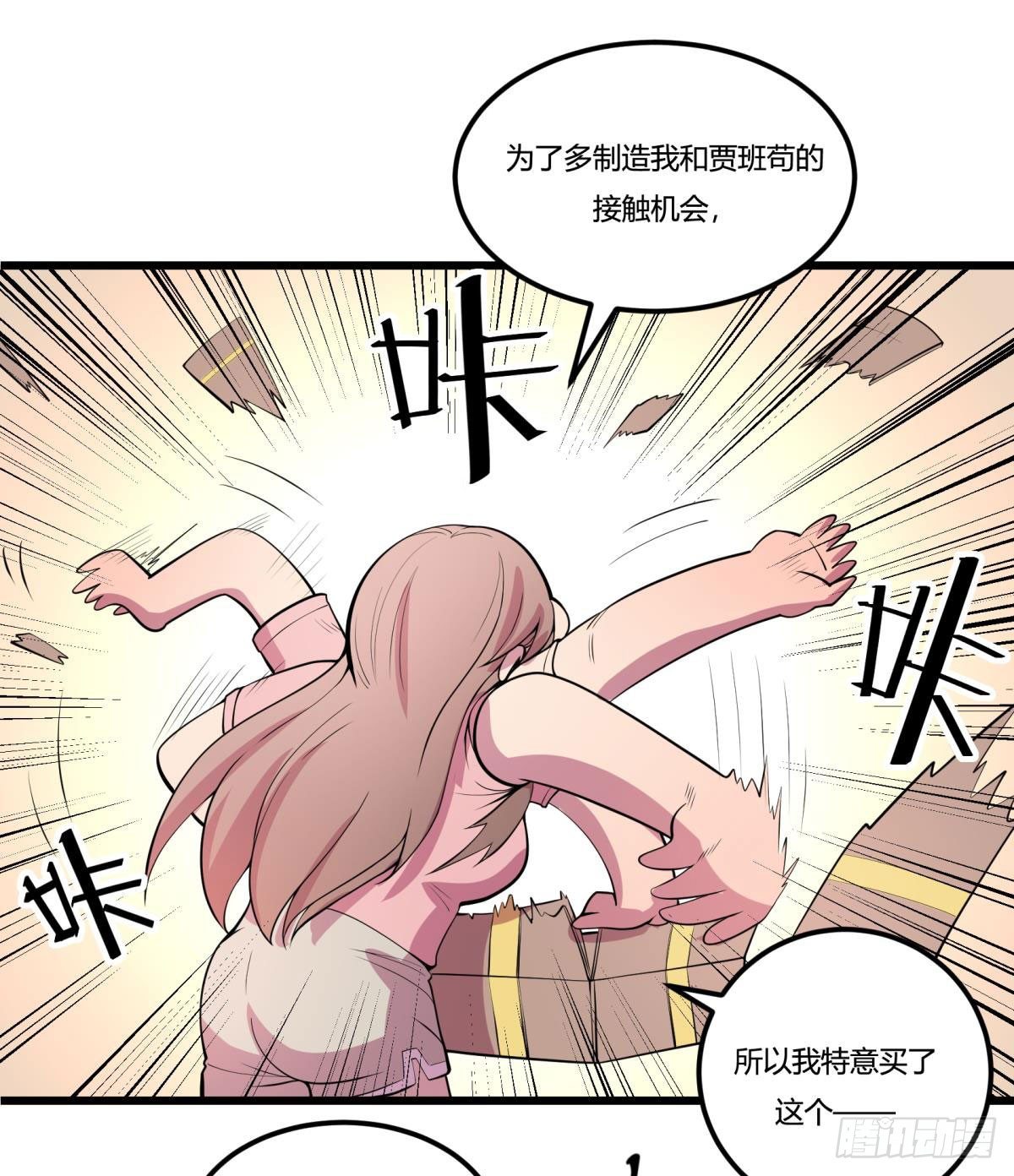 神雕实验室韩漫全集-【第二季】死亡俄罗斯转盘火锅无删减无遮挡章节图片 