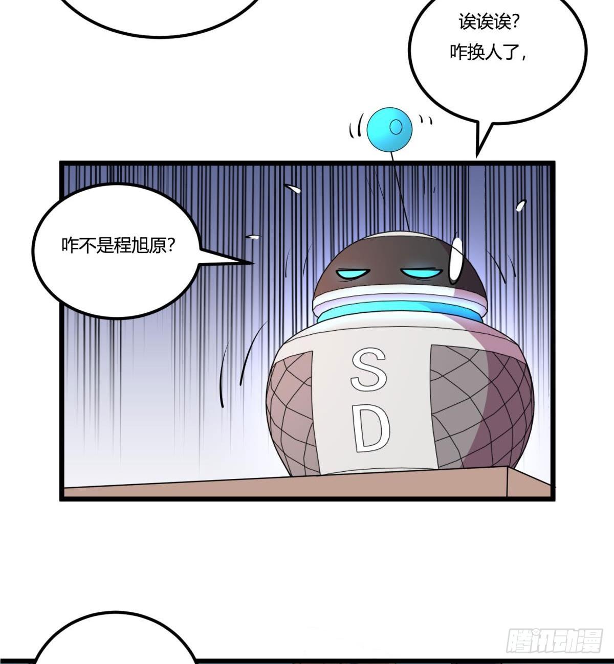 神雕实验室韩漫全集-【第二季】死亡俄罗斯转盘火锅无删减无遮挡章节图片 