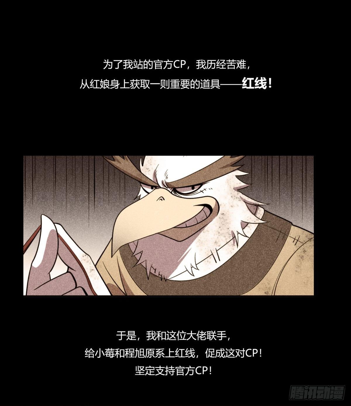 神雕实验室韩漫全集-【第二季】死亡俄罗斯转盘火锅无删减无遮挡章节图片 