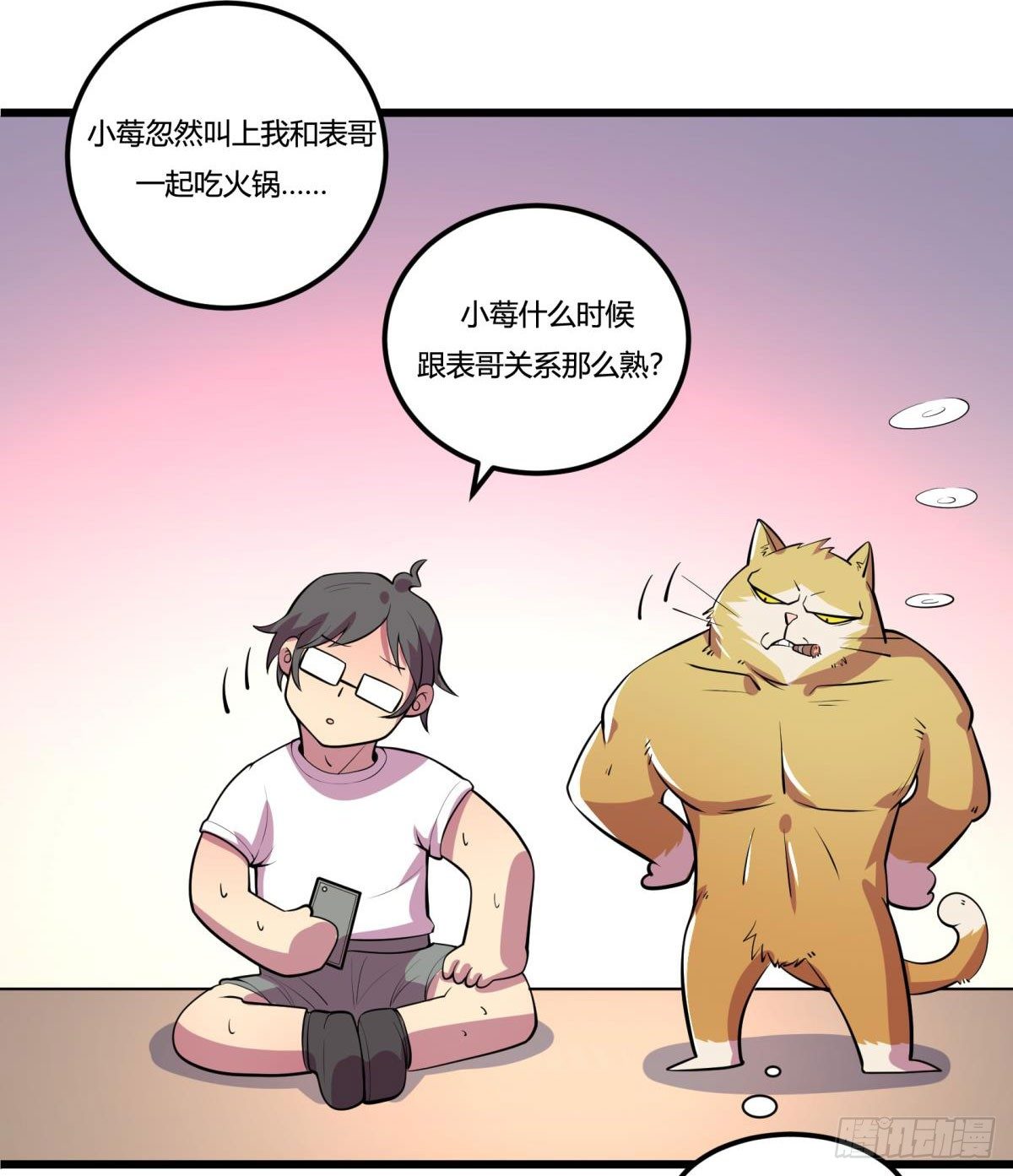 神雕实验室韩漫全集-【第二季】死亡俄罗斯转盘火锅无删减无遮挡章节图片 