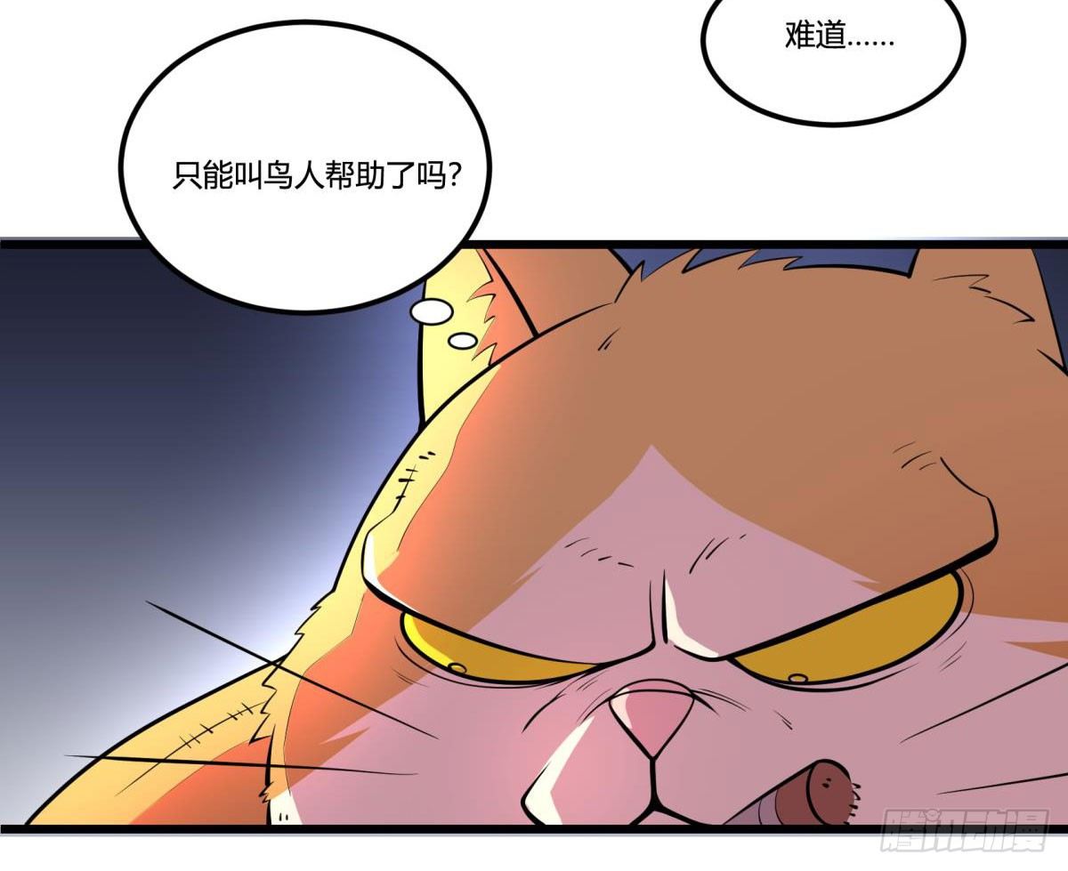 神雕实验室韩漫全集-【第二季】死亡俄罗斯转盘火锅无删减无遮挡章节图片 