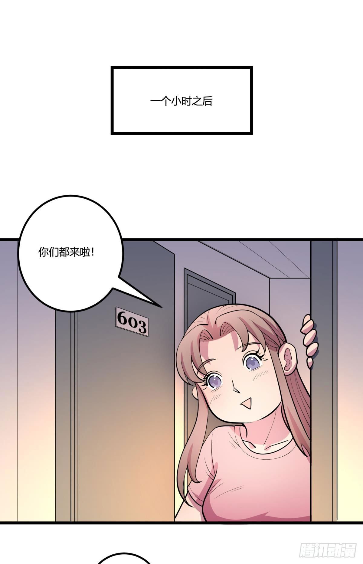 神雕实验室韩漫全集-【第二季】死亡俄罗斯转盘火锅无删减无遮挡章节图片 