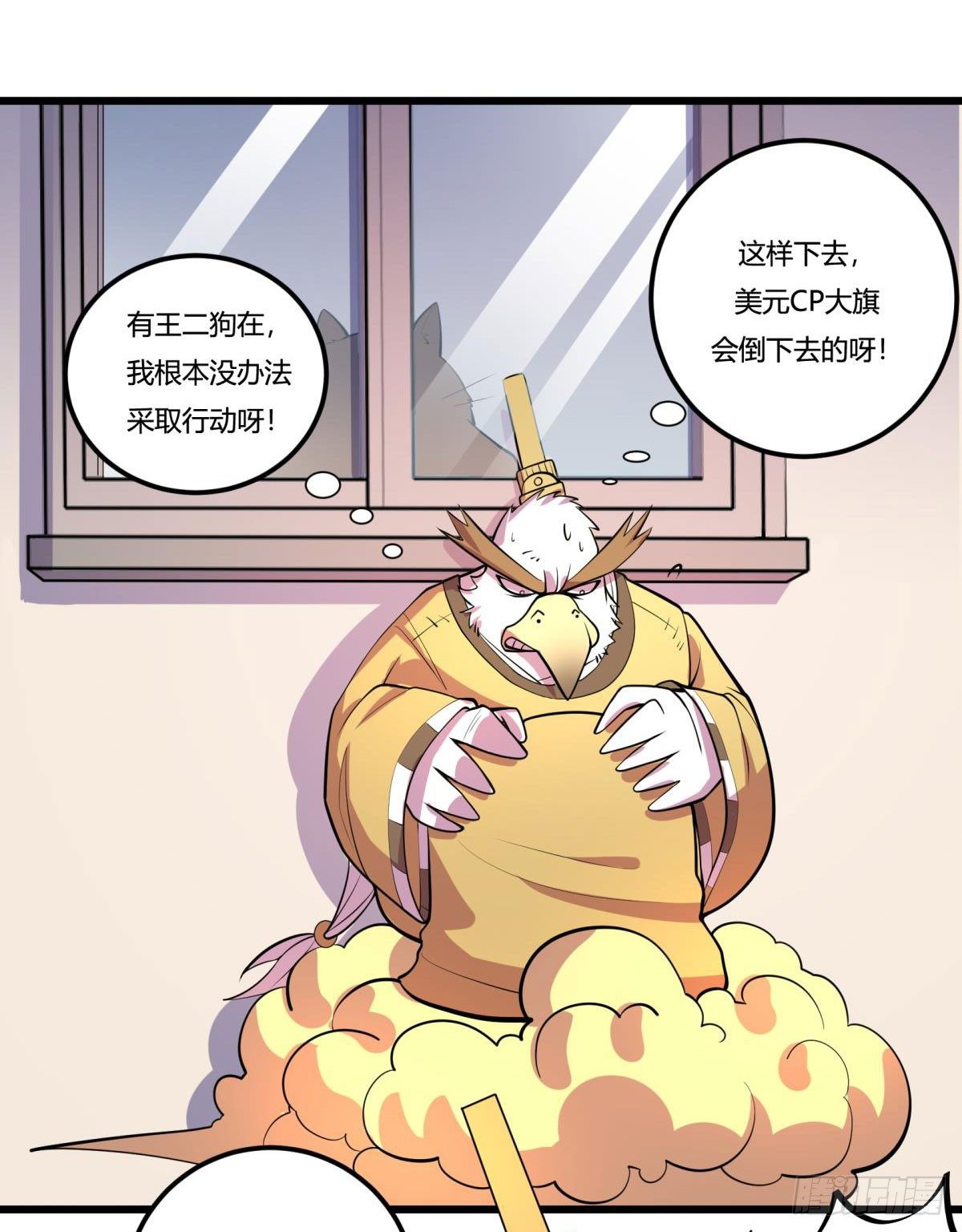 神雕实验室韩漫全集-【第二季】死亡俄罗斯转盘火锅无删减无遮挡章节图片 