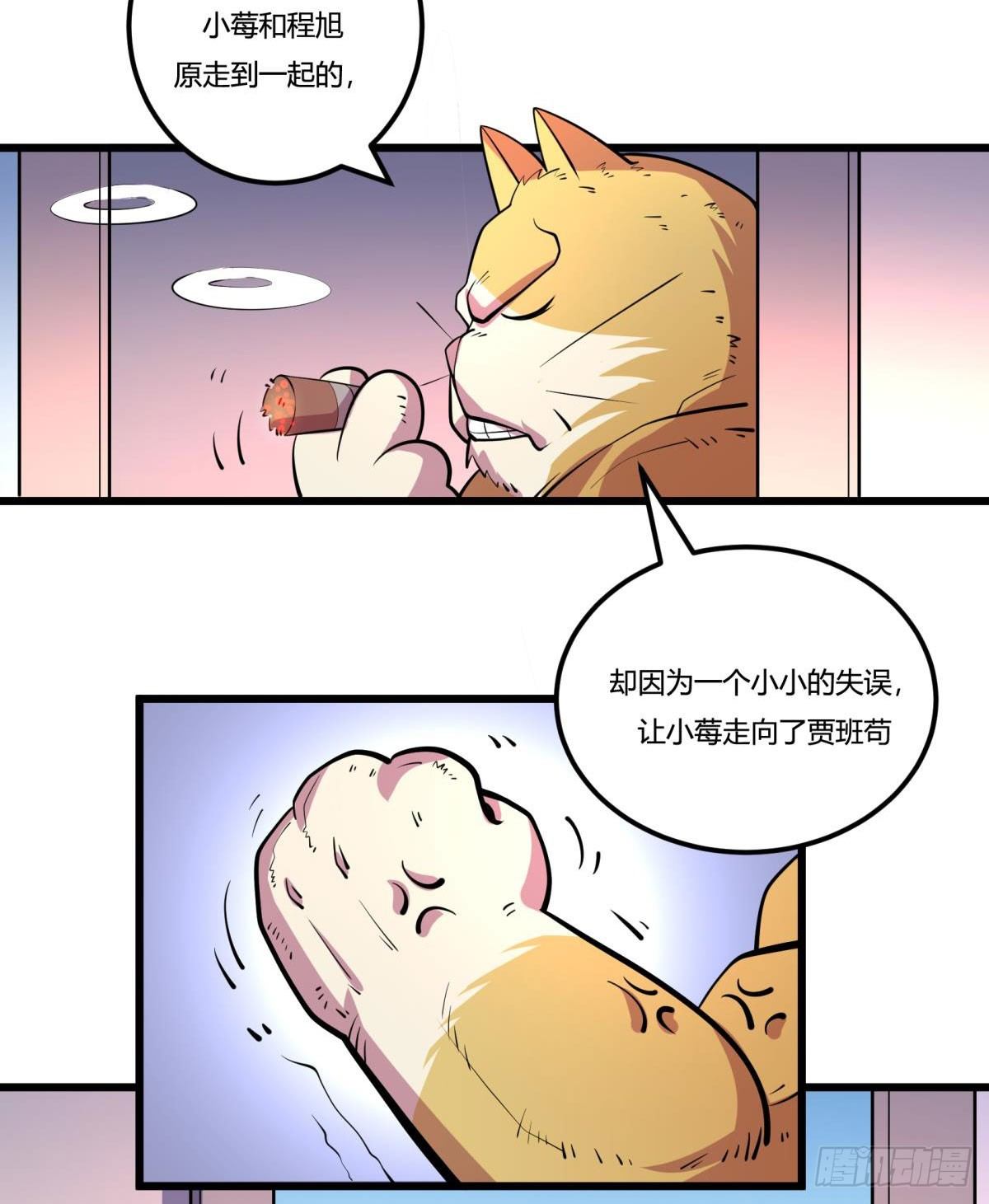 神雕实验室韩漫全集-【第二季】死亡俄罗斯转盘火锅无删减无遮挡章节图片 