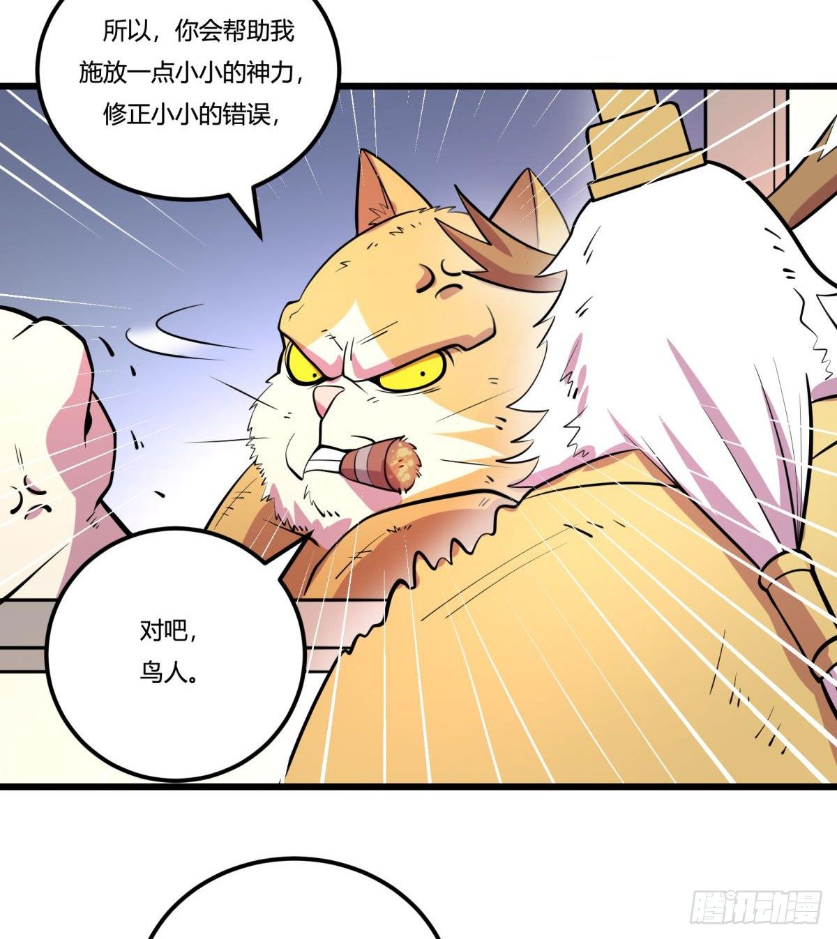 神雕实验室韩漫全集-【第二季】死亡俄罗斯转盘火锅无删减无遮挡章节图片 