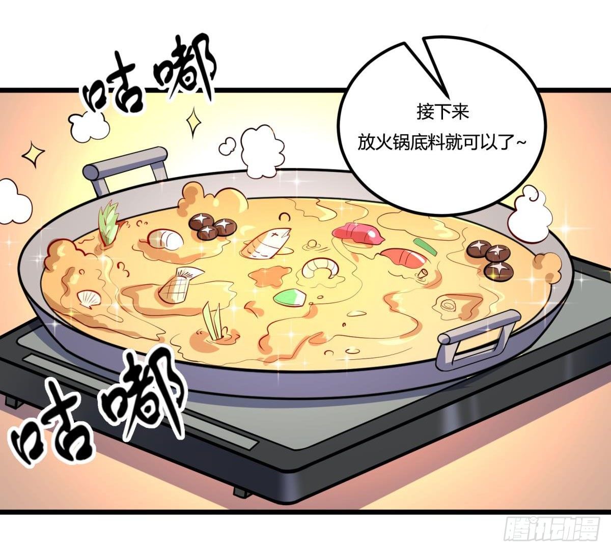 神雕实验室韩漫全集-【第二季】死亡俄罗斯转盘火锅无删减无遮挡章节图片 