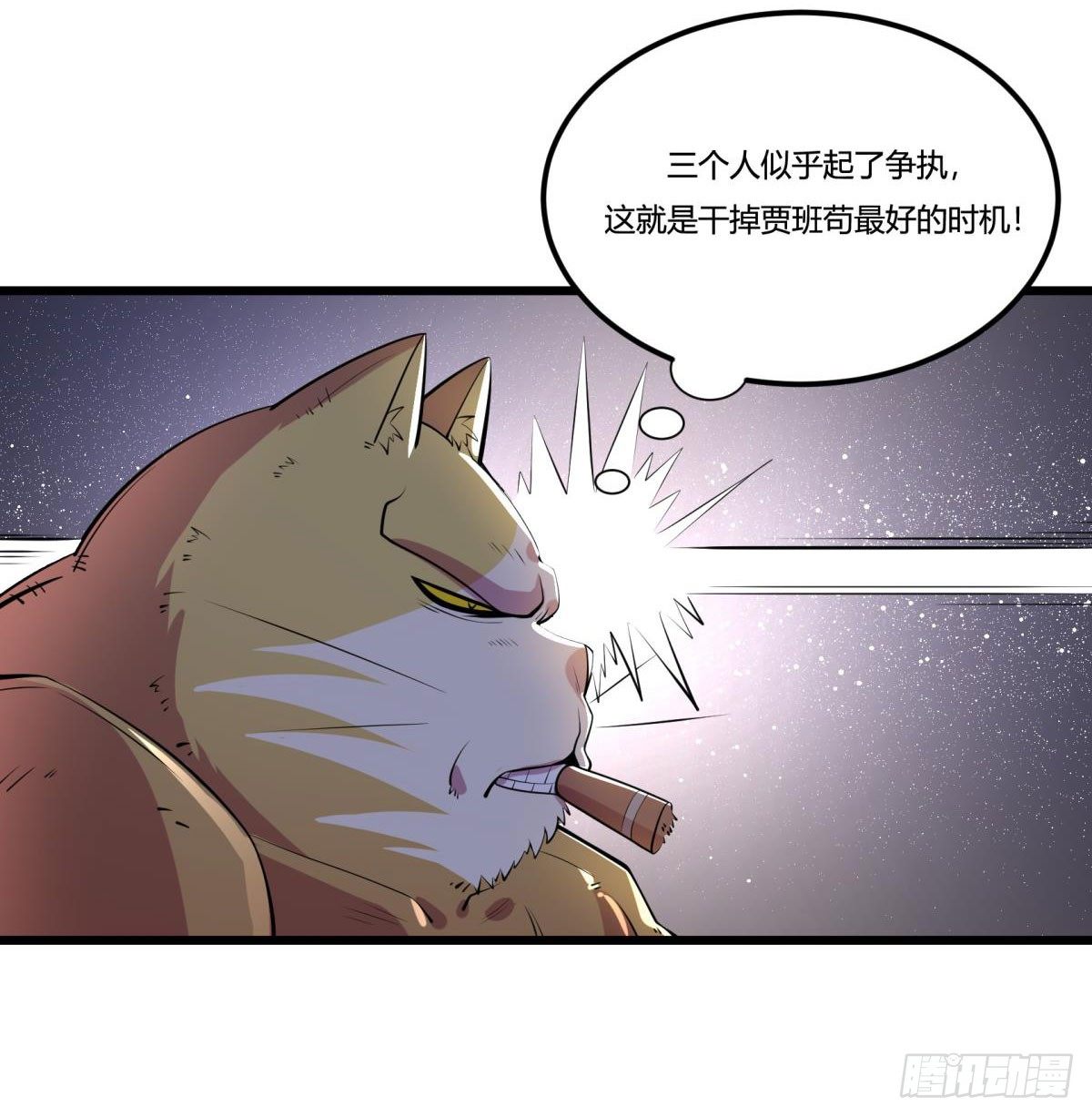 神雕实验室韩漫全集-死亡俄罗斯转盘火锅（二）无删减无遮挡章节图片 